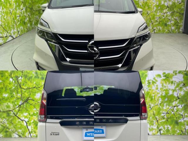 セレナ ハイウェイスターＶセレクション２　純正　９インチ　ＳＤナビ／フリップダウンモニター／エマージェンシーブレーキ／両側電動スライドドア／車線逸脱防止支援システム／プロパイロット／ドライブレコーダー　前後／ヘッドランプ　ＬＥＤ　後席モニター（66枚目）