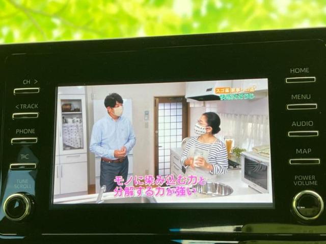 カローラツーリング ダブルバイビー 保証書/ディスプレイオーディオ+ナビ/衝突安全装置/車線逸脱防止支援システム/シート ハーフレザー/ヘッドランプ LED/ETC/EBD付ABS/横滑り防止装置/バックモニター 衝突被害軽減システム(13枚目)