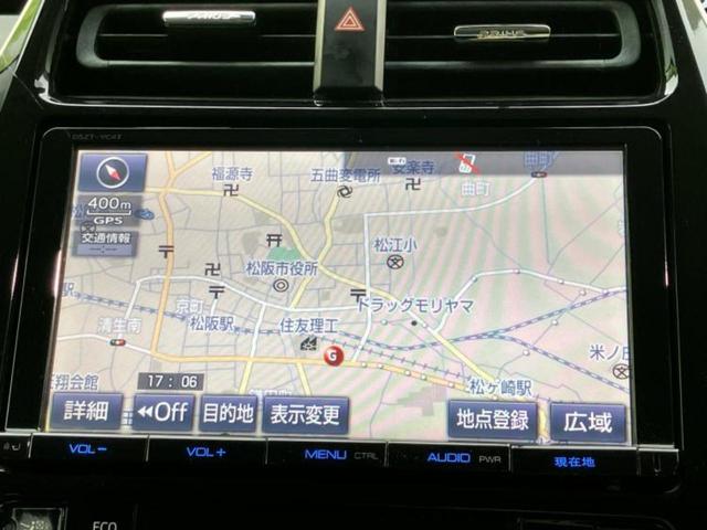 プリウス Sセーフティプラス 純正 9インチ SDナビ/衝突安全装置/車線逸脱防止支援システム/パーキングアシスト 自動操舵/ヘッドランプ LED/Bluetooth接続/ETC/EBD付ABS/横滑り防止装置 バックカメラ(10枚目)