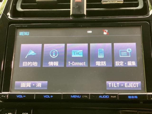 プリウス Sセーフティプラス 純正 9インチ SDナビ/衝突安全装置/車線逸脱防止支援システム/パーキングアシスト 自動操舵/ヘッドランプ LED/Bluetooth接続/ETC/EBD付ABS/横滑り防止装置 バックカメラ(12枚目)