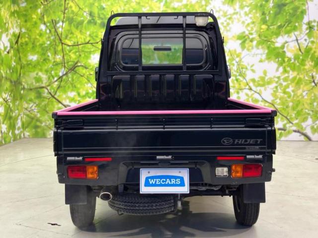 ハイゼットトラック ハイルーフ　新品タイヤ／保証書／ＡＢＳ／エアバッグ　運転席／パワーウインドウ／キーレスエントリー／パワーステアリング／ワンオーナー／マニュアルエアコン／定期点検記録簿／ユーザー買取車／アクセサリーソケット（42枚目）