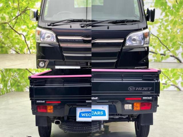 ハイゼットトラック ハイルーフ　新品タイヤ／保証書／ＡＢＳ／エアバッグ　運転席／パワーウインドウ／キーレスエントリー／パワーステアリング／ワンオーナー／マニュアルエアコン／定期点検記録簿／ユーザー買取車／アクセサリーソケット（49枚目）