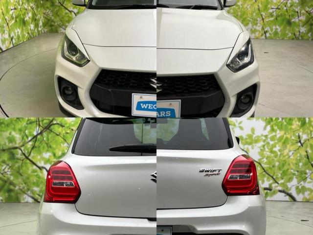 スイフトスポーツ スポーツ　保証書／社外　ＳＤナビ／シートヒーター／ドライブレコーダー　社外／ヘッドランプ　ＬＥＤ／Ｂｌｕｅｔｏｏｔｈ接続／ＥＴＣ／ＥＢＤ付ＡＢＳ／横滑り防止装置／セーフティサポート（スズキ）／バックモニター（57枚目）