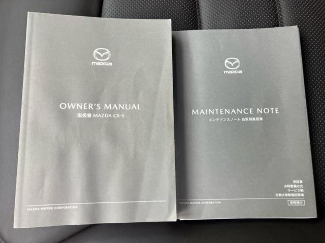 ＣＸ－５ ＸＤエクスクルーシブモード　新品タイヤ／保証書／純正　ＳＤナビ／衝突安全装置／シートヒーター／全方位モニター／車線逸脱防止支援システム／シート　合皮／電動バックドア／ヘッドランプ　ＬＥＤ／ＵＳＢジャック　衝突被害軽減システム（37枚目）