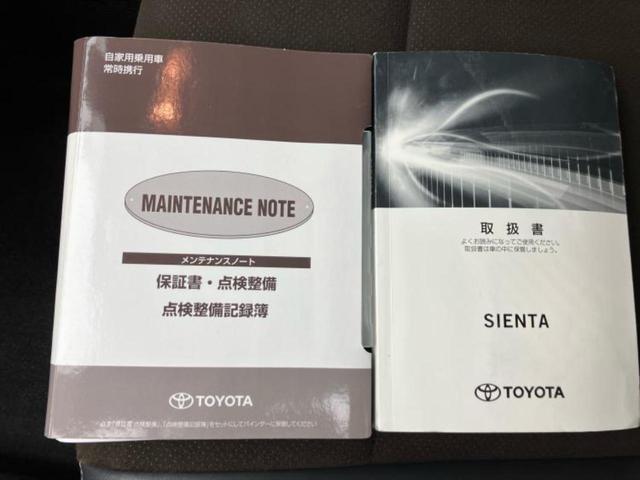 シエンタ ハイブリッドGクエロ 保証書/純正 SDナビ/衝突安全装置/両側電動スライドドア/パノラミックビューモニター/車線逸脱防止支援システム/ドライブレコーダー 純正/ヘッドランプ LED/USBジャック 衝突被害軽減システム(36枚目)