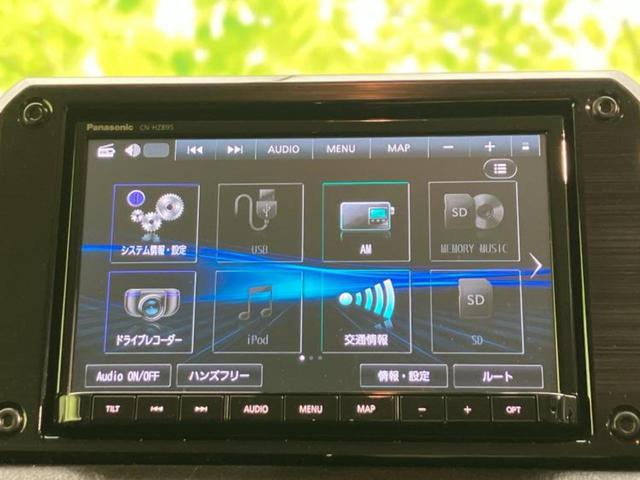 ジムニーシエラ 4WD JC 新品タイヤ/保証書/純正 8インチ SDナビ/セーフティサポート(スズキ)/シートヒーター/車線逸脱防止支援システム/ヘッドランプ LED/Bluetooth接続/ETC/EBD付ABS バックカメラ(11枚目)