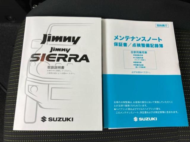 ジムニーシエラ 4WD JC 新品タイヤ/保証書/純正 8インチ SDナビ/セーフティサポート(スズキ)/シートヒーター/車線逸脱防止支援システム/ヘッドランプ LED/Bluetooth接続/ETC/EBD付ABS バックカメラ(34枚目)