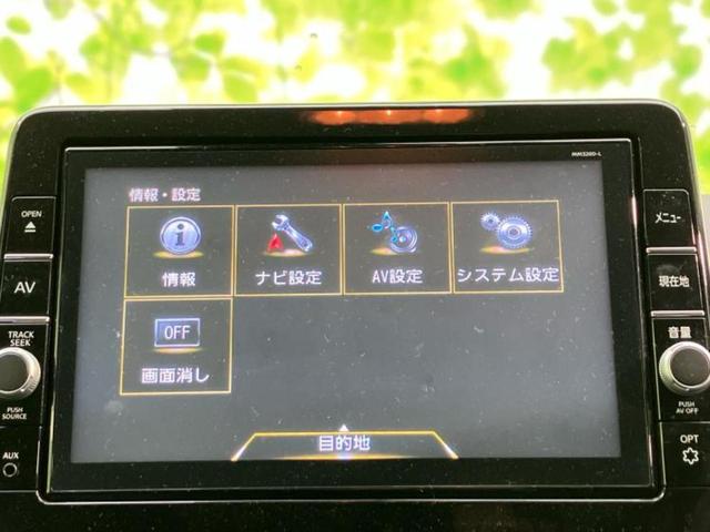 デイズ ハイウェイスターＸプロパイロットエディション　保証書／純正　９インチ　ＳＤナビ／エマージェンシーブレーキ／全方位モニター／車線逸脱防止支援システム／シート　ハーフレザー／ヘッドランプ　ＬＥＤ／Ｂｌｕｅｔｏｏｔｈ接続／ＥＴＣ／ＥＢＤ付ＡＢＳ（12枚目）