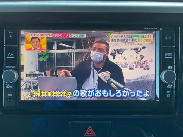 ハイウェイスター X Gパッケージ 純正ナビフルセグ/両側パワスラ/LED/アラビューエマブレ バックカメラ パークアシスト 盗難防止装置 アイドリングストップ(11枚目)