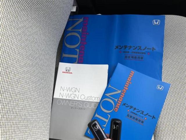 N-WGN L・ホンダセンシング 新品タイヤ/保証書/ディスプレイオーディオ/衝突安全装置/シートヒーター 運転席/車線逸脱防止支援システム/ETC/EBD付ABS/横滑り防止装置/アイドリングストップ/バックモニター バックカメラ(21枚目)