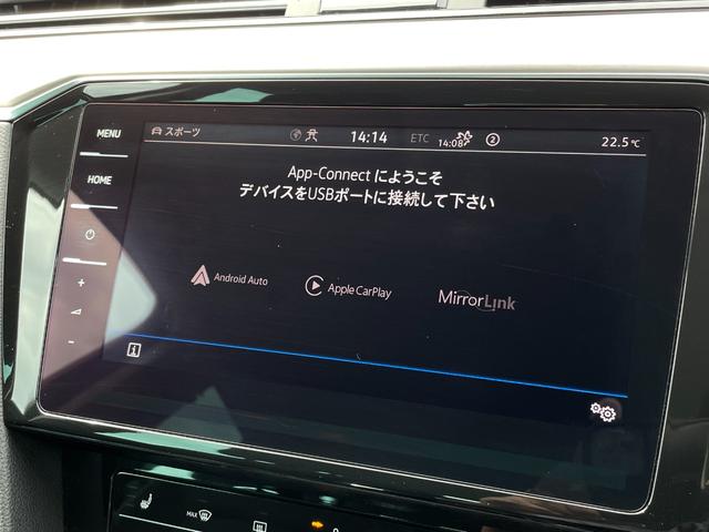 パサートヴァリアント ＴＤＩエレガンス　Ｄｉｓｃｏｖｅｒ　Ｐｒｏ　半革　シートヒーター　ＬＥＤライト　パワーシート　電動リアゲート　ルーフレール　バックカメラ　ＥＴＣ　プリクラッシュ　ＡＣＣ　デジタルコックピットプロ　純正１７インチアルミ（17枚目）