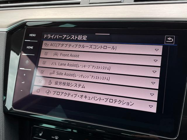 パサートヴァリアント ＴＤＩエレガンス　Ｄｉｓｃｏｖｅｒ　Ｐｒｏ　半革　シートヒーター　ＬＥＤライト　パワーシート　電動リアゲート　ルーフレール　バックカメラ　ＥＴＣ　プリクラッシュ　ＡＣＣ　デジタルコックピットプロ　純正１７インチアルミ（18枚目）