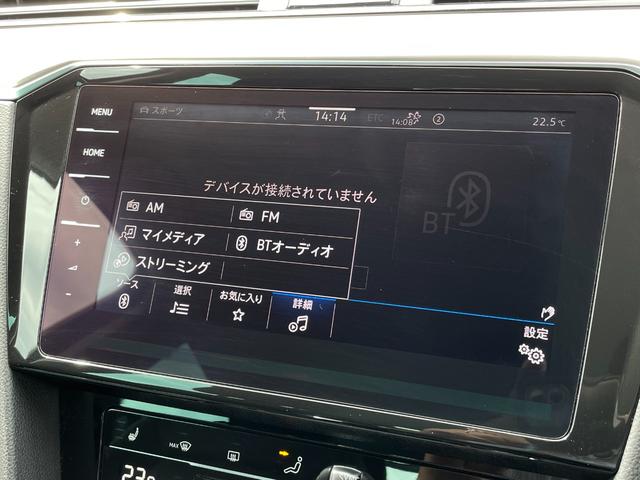 パサートヴァリアント ＴＤＩエレガンス　Ｄｉｓｃｏｖｅｒ　Ｐｒｏ　半革　シートヒーター　ＬＥＤライト　パワーシート　電動リアゲート　ルーフレール　バックカメラ　ＥＴＣ　プリクラッシュ　ＡＣＣ　デジタルコックピットプロ　純正１７インチアルミ（20枚目）