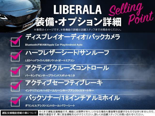 ＧＴライン　ブルーＨＤｉ　サンルーフ　Ｃａｒ　Ｐｌａｙ　Ａｎｄｒｏｉｄ　Ａｕｔｏ　ＬＥＤライト　ＡＣＣ　ブラインドスポット　純正１８インチアルミ　ハーフレザー　パワーシート　電動リアゲート　前後ドライブレコーダー　ＢＥＷＩＴＨ(4枚目)