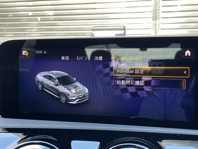 ＣＬＡクラス ＣＬＡ３５　４マチック　レザーエクスクルーシブＰＫＧ　アドバンスドＰＫＧ　ナビゲーションＰＫＧ　サンルーフ　純正ナビ　全方位カメラ　フルセグＴＶ　ＡＣＣ　ユーザーエクスペリエンス　ＥＴＣ　前後ドラレコ　純正１８インチＡＷ（21枚目）