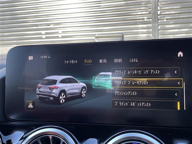 ＧＬＡクラス ＧＬＡ２００ｄ　４マチック　ＡＭＧラインパッケージ　ワンオーナー　レザーエクスクルーシブＰＫＧ　ＡＣＣ　３６０°カメラ　前後ドライブレコーダー　メモリーシート　シートヒーター　純正ＴＶ　ＥＴＣ２．０　ＬＥＤヘッドライト　純正１９インチＡＷ（18枚目）