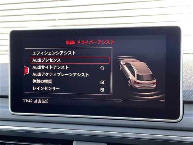 A4アバント 40TFSI マイスターシュトュック マトリクスLED バーチャルCP ACC アシスタンスPKG パーシャルレザー アウディプレセンス MMIナビ フルセグTV シートヒーター パワーシート フット機能付リアゲート 純正18インチアルミ(21枚目)
