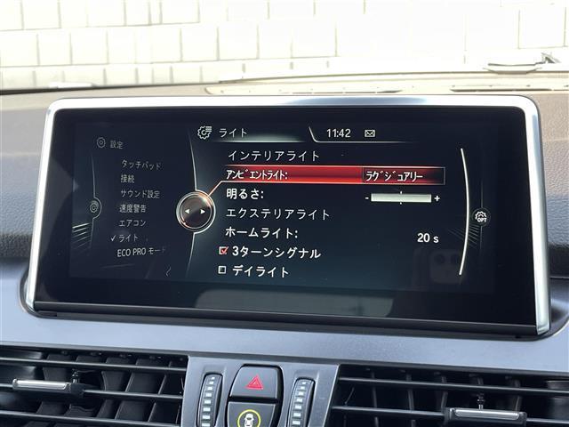 ２シリーズ ２１８ｄグランツアラー　ラグジュアリー　茶革　パワーシート　純正ナビ　シートヒーター　コンフォートアクセス　バックカメラ　コーナーセンサー　インテリジェントセーフティー　パワーバックドア　ミラー一体型ＥＴＣ　純正１７インチアルミホイール（17枚目）