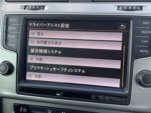 ゴルフヴァリアント TSI コンフォートライン 純正ナビ フルセグTV HID スマートキー DVD再生 プリクラッシュ 前後ドラレコ 純正16インチアルミ バックカメラ Bluetooth 保証書 スペアキー ETC オートライト ルーフレール(17枚目)