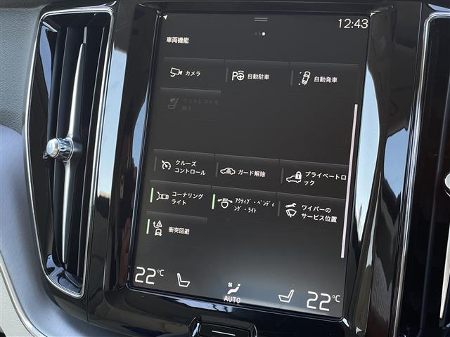ＸＣ６０ Ｄ４　ＡＷＤ　モーメンタム　ワンオーナー　白革　純正ナビ　ハンドルヒーター　シートヒーター　パワーシート　カープレイ　全方位カメラ　フルセグＴＶ　純正１８インチＡＷ　電動リアゲート　インテリセーフ　ＡＣＣ　Ｂｌｕｅｔｏｏｔｈ（19枚目）