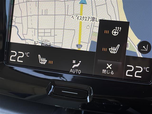 ＸＣ６０ Ｄ４　ＡＷＤ　モーメンタム　ワンオーナー　白革　純正ナビ　ハンドルヒーター　シートヒーター　パワーシート　カープレイ　全方位カメラ　フルセグＴＶ　純正１８インチＡＷ　電動リアゲート　インテリセーフ　ＡＣＣ　Ｂｌｕｅｔｏｏｔｈ（22枚目）