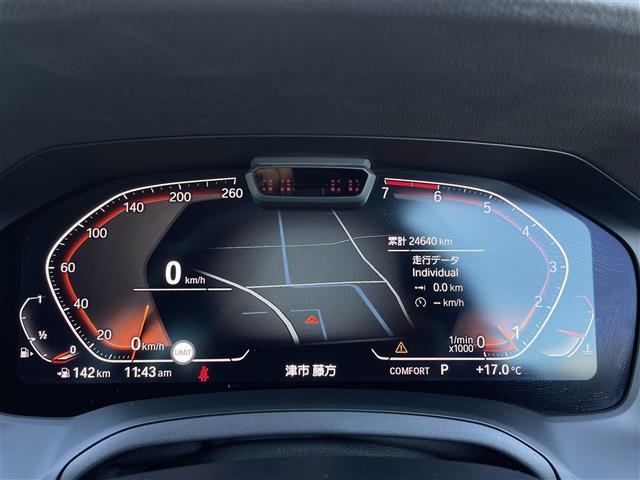 ３シリーズ ３２０ｉ　Ｍスポーツ　コンフォートＰＫＧ　社外地デジチューナー　ＤＶＤ再生可　電動トランク　純正ナビ　全方位カメラ　Ｂｌｕｅｔｏｏｔｈ　ＥＴＣ　純正１８ＡＷ　アンビエントライト　ＡＣＣ　インテリジェントセーフティ　ＬＥＤ（8枚目）