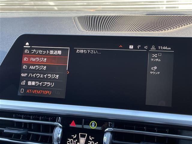 ３シリーズ ３２０ｉ　Ｍスポーツ　コンフォートＰＫＧ　社外地デジチューナー　ＤＶＤ再生可　電動トランク　純正ナビ　全方位カメラ　Ｂｌｕｅｔｏｏｔｈ　ＥＴＣ　純正１８ＡＷ　アンビエントライト　ＡＣＣ　インテリジェントセーフティ　ＬＥＤ（16枚目）