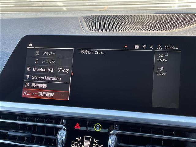 ３シリーズ ３２０ｉ　Ｍスポーツ　コンフォートＰＫＧ　社外地デジチューナー　ＤＶＤ再生可　電動トランク　純正ナビ　全方位カメラ　Ｂｌｕｅｔｏｏｔｈ　ＥＴＣ　純正１８ＡＷ　アンビエントライト　ＡＣＣ　インテリジェントセーフティ　ＬＥＤ（17枚目）