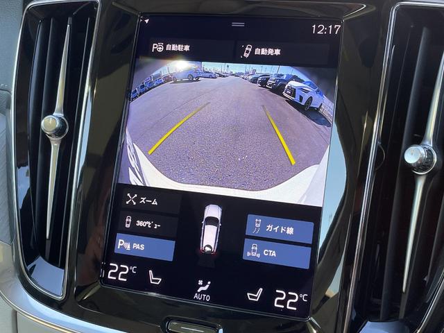 Ｖ６０ Ｂ５　インスクリプション　ワンオーナー　サンルーフ　Ｂｏｗｅｒｓ＆Ｗｉｌｋｉｎｓ　全席シートヒーター　ステアリングヒーター　純正ナビ　全方位カメラ　カープレイ　シートベンチ　純正１８インチアルミ　パイロットアシスト　ＬＥＤ（20枚目）