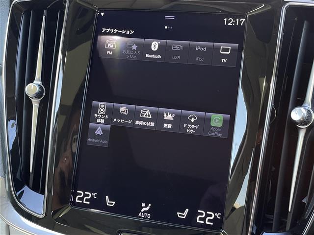 Ｖ６０ Ｂ５　インスクリプション　ワンオーナー　サンルーフ　Ｂｏｗｅｒｓ＆Ｗｉｌｋｉｎｓ　全席シートヒーター　ステアリングヒーター　純正ナビ　全方位カメラ　カープレイ　シートベンチ　純正１８インチアルミ　パイロットアシスト　ＬＥＤ（21枚目）