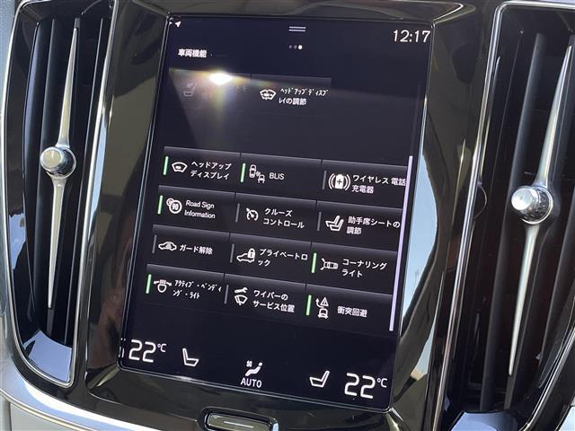 Ｖ６０ Ｂ５　インスクリプション　ワンオーナー　サンルーフ　Ｂｏｗｅｒｓ＆Ｗｉｌｋｉｎｓ　全席シートヒーター　ステアリングヒーター　純正ナビ　全方位カメラ　カープレイ　シートベンチ　純正１８インチアルミ　パイロットアシスト　ＬＥＤ（23枚目）