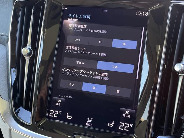 Ｖ６０ Ｂ５　インスクリプション　ワンオーナー　サンルーフ　Ｂｏｗｅｒｓ＆Ｗｉｌｋｉｎｓ　全席シートヒーター　ステアリングヒーター　純正ナビ　全方位カメラ　カープレイ　シートベンチ　純正１８インチアルミ　パイロットアシスト　ＬＥＤ（25枚目）