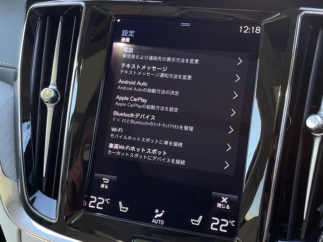 Ｖ６０ Ｂ５　インスクリプション　ワンオーナー　サンルーフ　Ｂｏｗｅｒｓ＆Ｗｉｌｋｉｎｓ　全席シートヒーター　ステアリングヒーター　純正ナビ　全方位カメラ　カープレイ　シートベンチ　純正１８インチアルミ　パイロットアシスト　ＬＥＤ（26枚目）