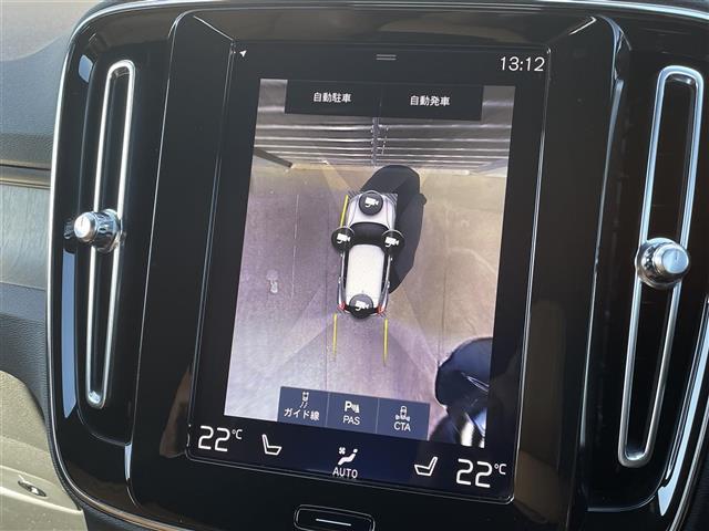 ＸＣ４０ Ｔ４　ＡＷＤ　インスクリプション　ワンオーナー　茶革　ハーマンカードン　オレフォスクリスタルシフトノブ　全席シートヒーター　ハンドルヒーター　パワーシート　電動リアゲート　カープレイ　純正ナビ　全方位カメラ　純正１９インチアルミ（16枚目）