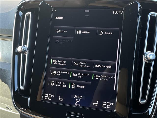 ＸＣ４０ Ｔ４　ＡＷＤ　インスクリプション　ワンオーナー　茶革　ハーマンカードン　オレフォスクリスタルシフトノブ　全席シートヒーター　ハンドルヒーター　パワーシート　電動リアゲート　カープレイ　純正ナビ　全方位カメラ　純正１９インチアルミ（20枚目）