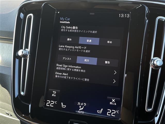 ＸＣ４０ Ｔ４　ＡＷＤ　インスクリプション　ワンオーナー　茶革　ハーマンカードン　オレフォスクリスタルシフトノブ　全席シートヒーター　ハンドルヒーター　パワーシート　電動リアゲート　カープレイ　純正ナビ　全方位カメラ　純正１９インチアルミ（21枚目）