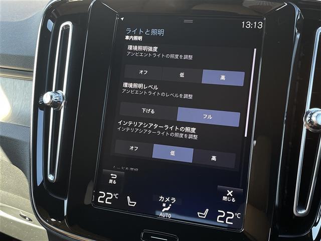 ＸＣ４０ Ｔ４　ＡＷＤ　インスクリプション　ワンオーナー　茶革　ハーマンカードン　オレフォスクリスタルシフトノブ　全席シートヒーター　ハンドルヒーター　パワーシート　電動リアゲート　カープレイ　純正ナビ　全方位カメラ　純正１９インチアルミ（22枚目）
