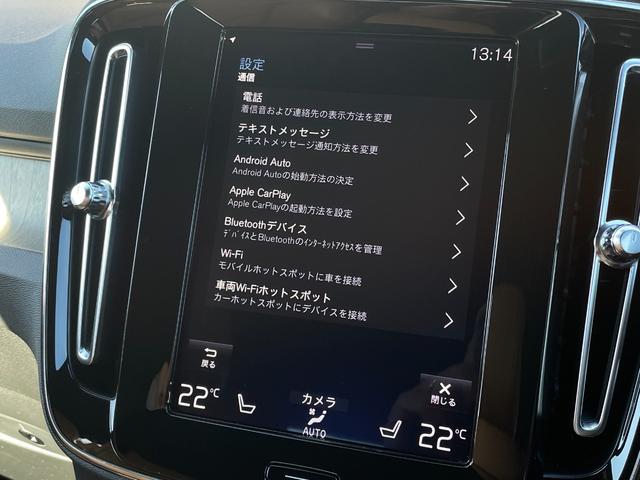 ＸＣ４０ Ｔ４　ＡＷＤ　インスクリプション　ワンオーナー　茶革　ハーマンカードン　オレフォスクリスタルシフトノブ　全席シートヒーター　ハンドルヒーター　パワーシート　電動リアゲート　カープレイ　純正ナビ　全方位カメラ　純正１９インチアルミ（23枚目）