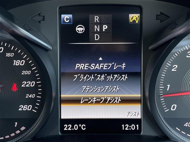 Ｃクラスステーションワゴン Ｃ２００　ステーションワゴン　スポーツ　ＡＣＣ　ＨＵＤ　キーレスゴー　レーダーセーフティ　ＬＥＤ　純正ナビ　バックカメラ　ＥＴＣ　Ｂｌｕｅｔｏｏｔｈ　パワーシート　シートヒーター　黒革シート　電動トランク　純正１８インチアルミ　ルーフレール（4枚目）