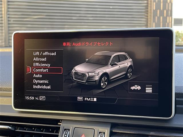 Ｑ５ ４０ＴＤＩクワトロ　スポーツ　ＳラインＰＫＧ　エアサス　ＡＢＴ２０ＡＷ　ＡＢＴバッジ　純正ナビ　全方位カメラ　カープレイ　ＥＴＣ　純正ドラレコ　レーダー探知機　ハーフレザー　全席シートヒーター　マトリクスＬＥＤ　バーチャルＣＰ（12枚目）