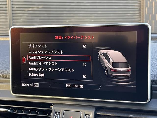Ｑ５ ４０ＴＤＩクワトロ　スポーツ　ＳラインＰＫＧ　エアサス　ＡＢＴ２０ＡＷ　ＡＢＴバッジ　純正ナビ　全方位カメラ　カープレイ　ＥＴＣ　純正ドラレコ　レーダー探知機　ハーフレザー　全席シートヒーター　マトリクスＬＥＤ　バーチャルＣＰ（13枚目）