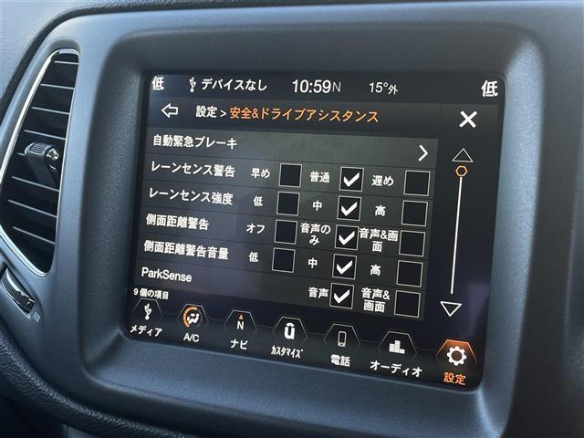 ジープ・コンパス トレイルホーク　限定車　セレクテレインシステム　純正Ｕコネクトナビ　バックカメラ　ＥＴＣ　カープレイ　ハーフレザーシート　純正前後ドライブレコーダー　純正１７インチアルミ　自動緊急ブレーキ　ＡＣＣ　専用インテリア（10枚目）
