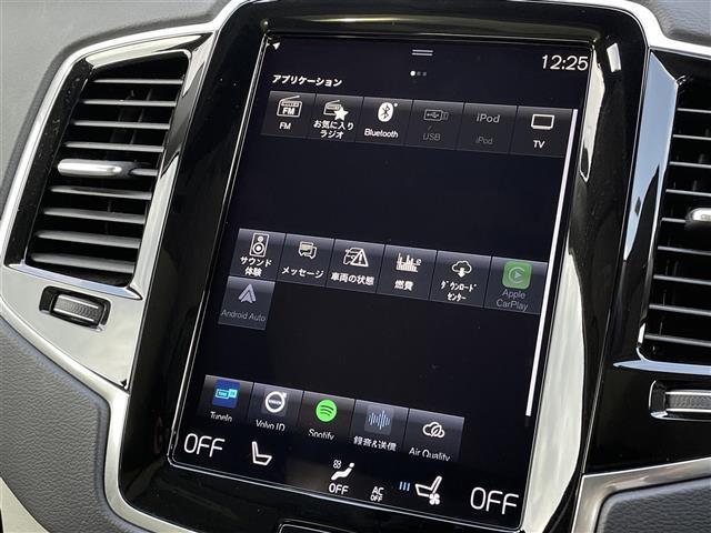 XC90 リチャージ PHV T8 AWD インスクリプション パノラマサンルーフ ブロンド革 ハーマンカードン HUD インテリセーフ 純正前後ドラレコ ACC オレフォスシフト エアサス シートベンチ シートヒーター ハンドルヒーター 純正21AW LED(11枚目)