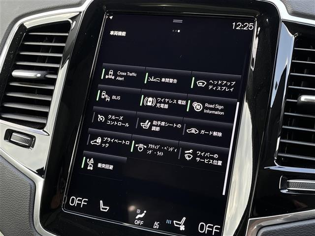XC90 リチャージ PHV T8 AWD インスクリプション パノラマサンルーフ ブロンド革 ハーマンカードン HUD インテリセーフ 純正前後ドラレコ ACC オレフォスシフト エアサス シートベンチ シートヒーター ハンドルヒーター 純正21AW LED(13枚目)