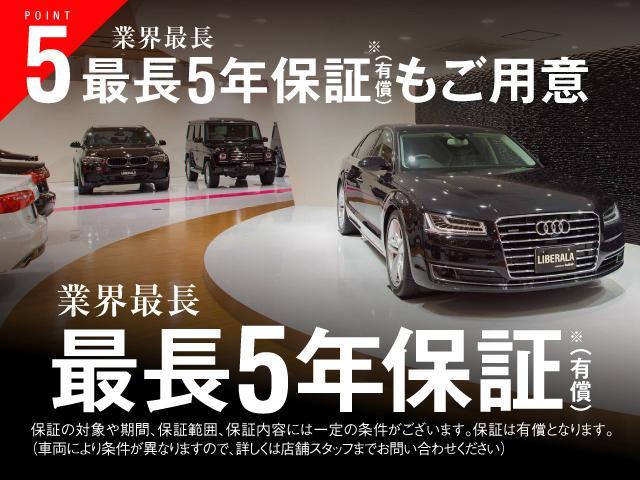 C180 ローレウスエディション ワンオーナー レーダーセーフティパッケージ キーレスゴー 前席シートヒーター パワーシート 前後Pセンサー AMG18インチアルミホイール ETCパーキングパイロット(29枚目)