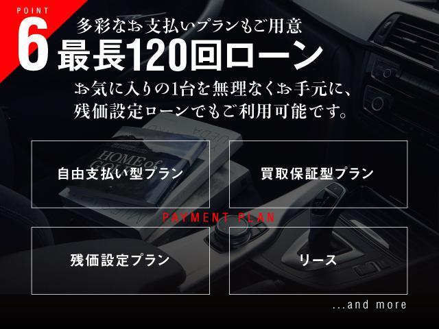 C180 ローレウスエディション ワンオーナー レーダーセーフティパッケージ キーレスゴー 前席シートヒーター パワーシート 前後Pセンサー AMG18インチアルミホイール ETCパーキングパイロット(30枚目)