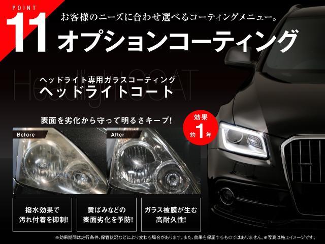 C180 ローレウスエディション ワンオーナー レーダーセーフティパッケージ キーレスゴー 前席シートヒーター パワーシート 前後Pセンサー AMG18インチアルミホイール ETCパーキングパイロット(35枚目)