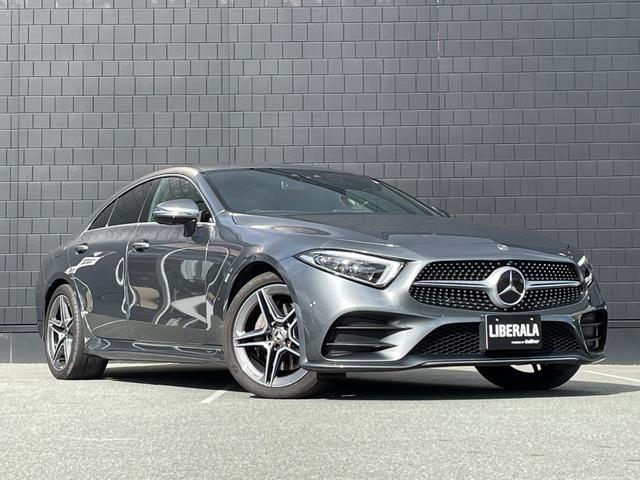 ＣＬＳ２２０ｄ　スポーツ　エクスクルーシブパッケージ　ワンオーナー　ＡＭＧスタイリング　レーダーセーフティＰＫＧ　シートベンチ　サンルーフ　純正ナビ　フルセグ　全方位カメラ　ＥＴＣ　ＨＵＤ　ＡＣＣ　ナッパレザー　エアサス　ブルメスター　アンビエントライト(49枚目)