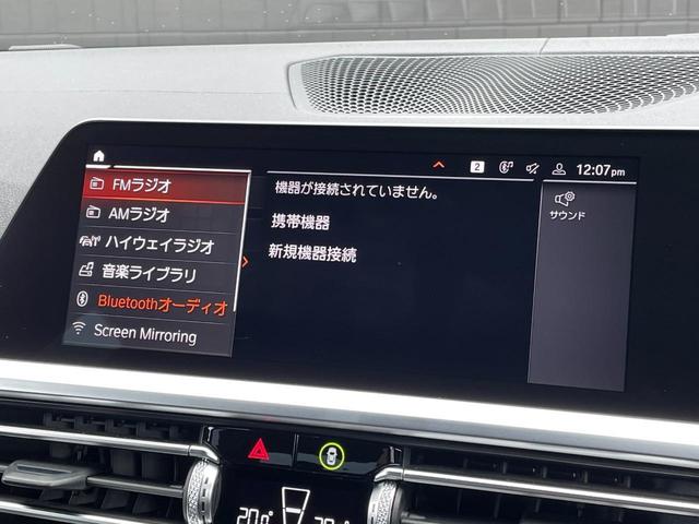 ３２０ｉ　Ｍスポーツ　ＡＣＣ　ドライビングアシスト　コンフォートＰＫＧ　電動トランク　ハイラインＰＫＧ　ヴァーネスカレザーシート　シートヒーター　純正ナビ　Ｂカメラ　純正ＯＰ１９インチアルミ　カープレイ　ＥＴＣ　ドラレコ(19枚目)