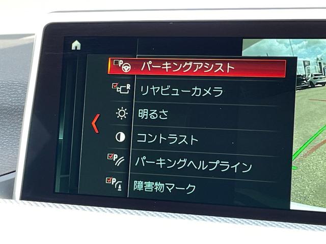 ｓＤｒｉｖｅ　１８ｉ　Ｍスポーツ　ＡＣＣ　インテリジェントセーフティ　パイライン　黒革シート　パワーシート　シートヒーター　純正ナビ　バックカメラ　社外フルセグＴＶチューナー　ＤＶＤ再生　ヘッドアップディスプレイ　電動リアゲート(16枚目)